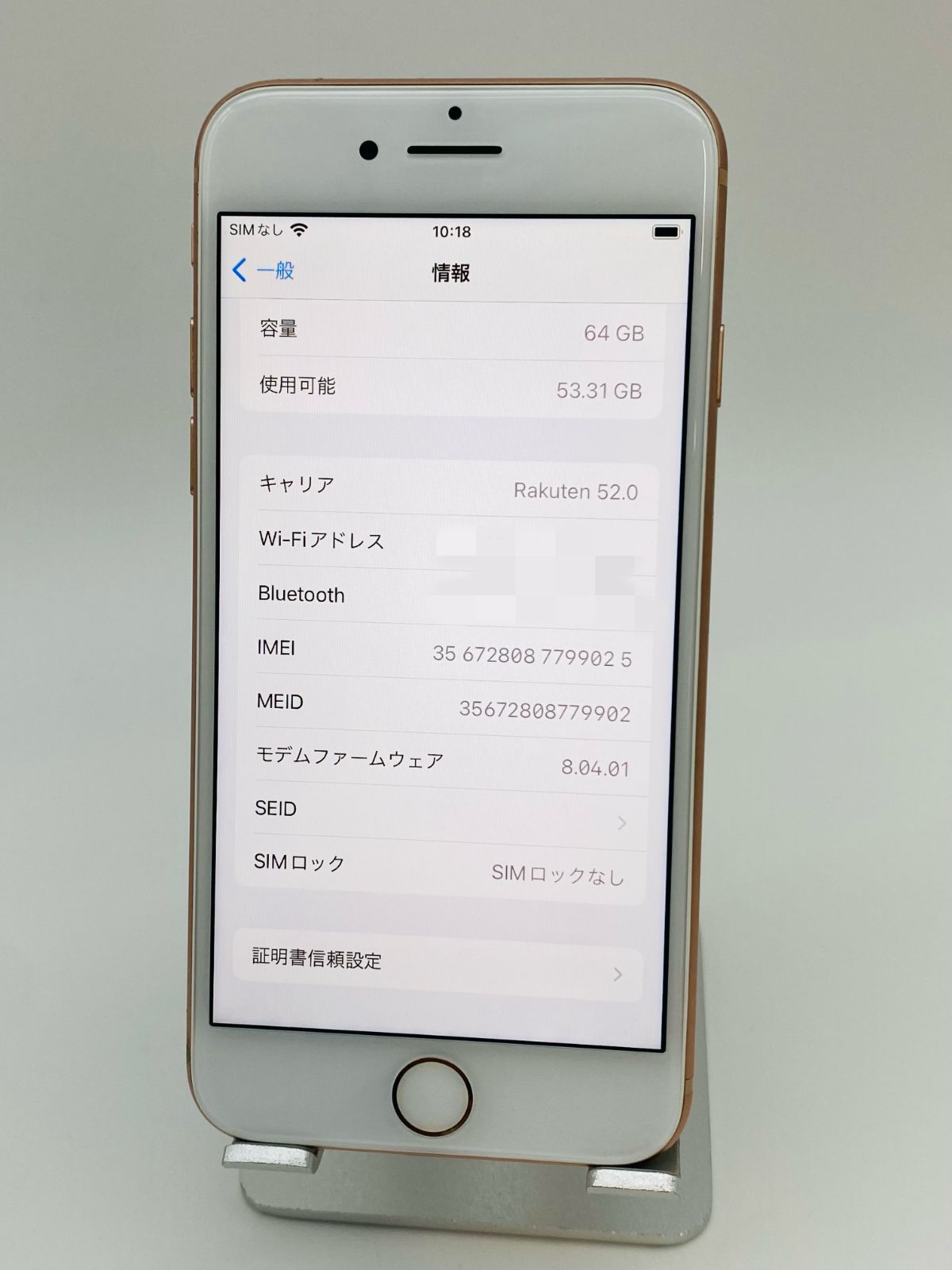 iPhone8 64GB ゴールド/シムフリー/大容量2300mAh 新品バッテリー100