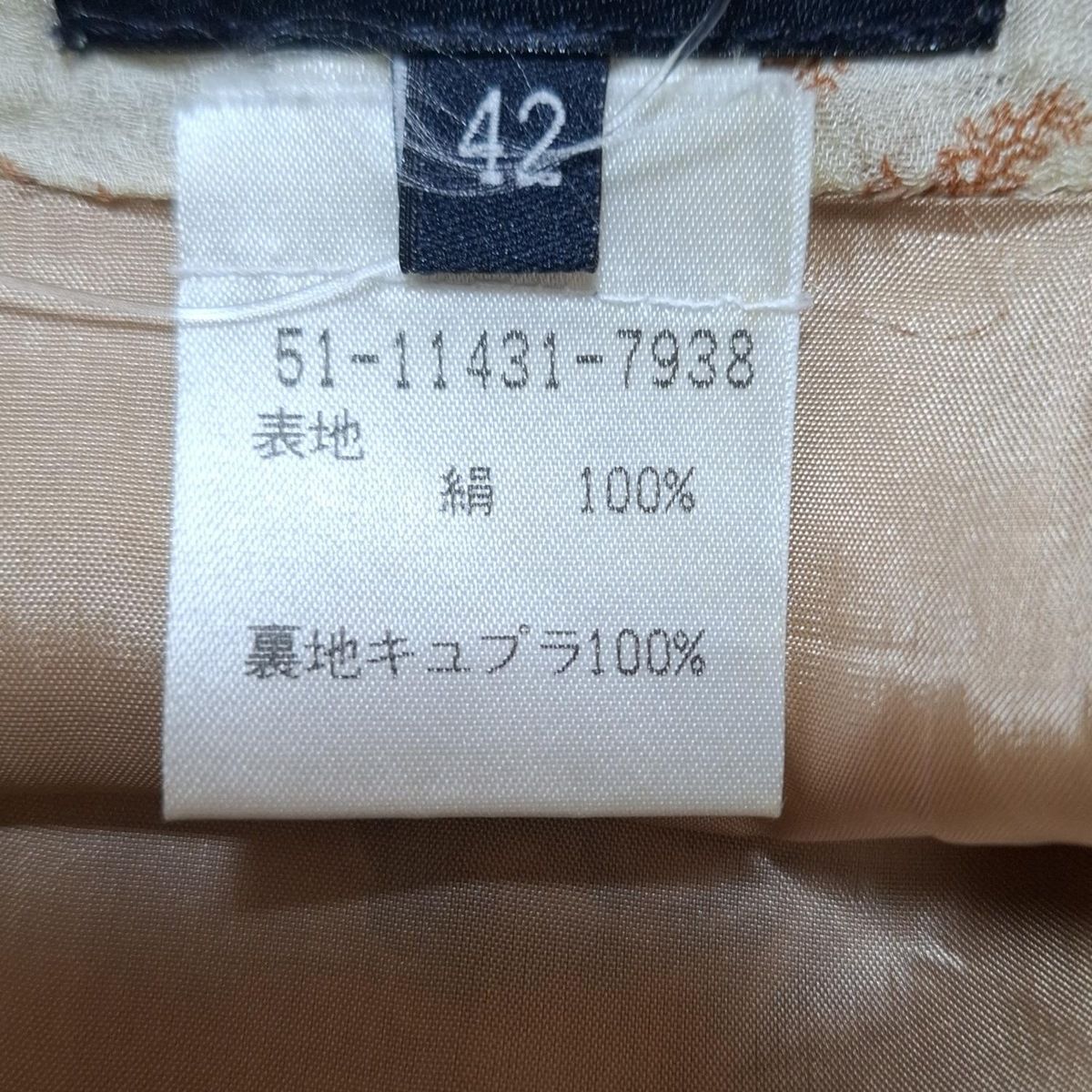 ETRO エトロ 巻きスカート ラップスカート ペイズリー サイズ40 ETRO(エトロ) スカート サイズ40 M レディース - パープル×黒