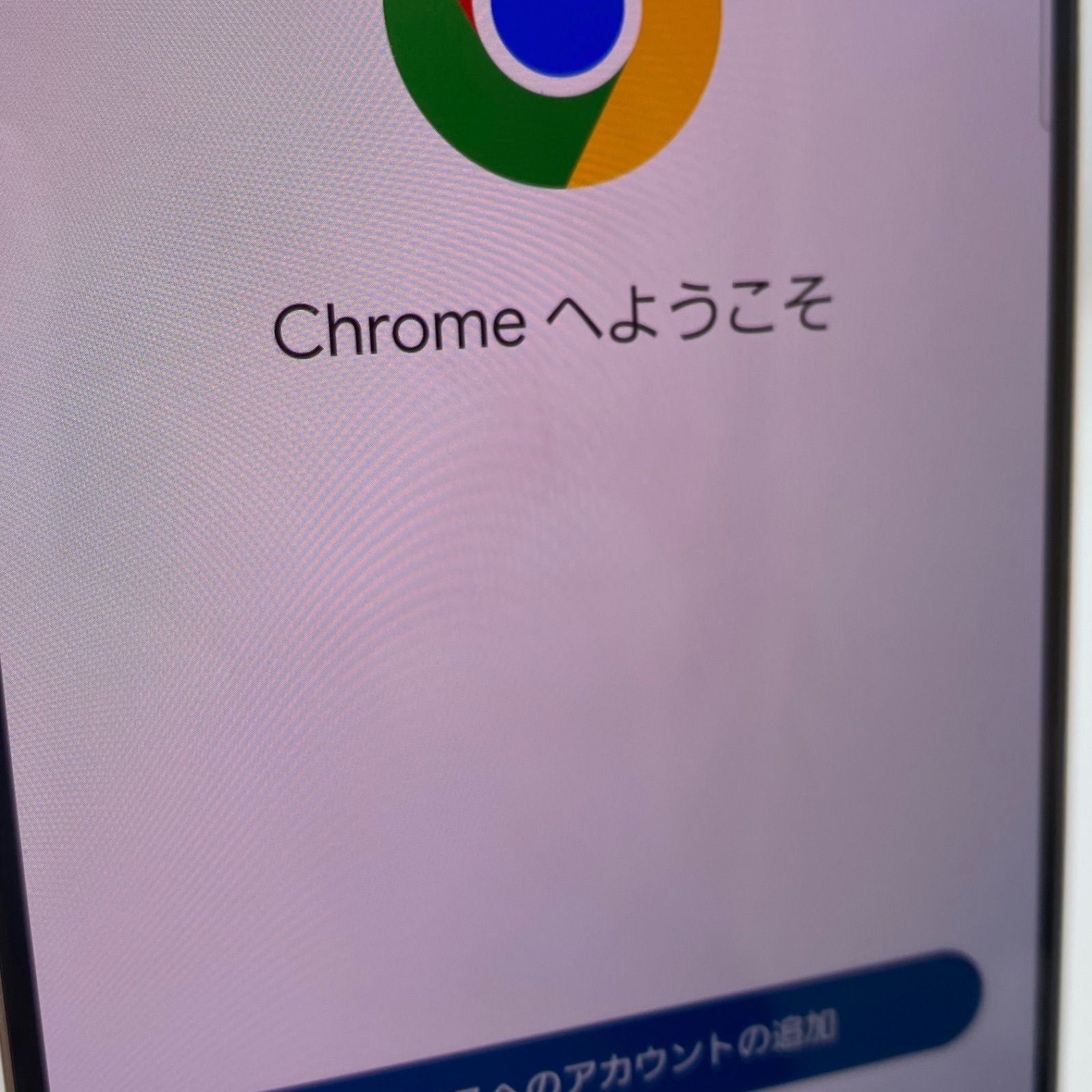 ☆【訳あり品】au Galaxy S22 256GB SCG13 ホワイト