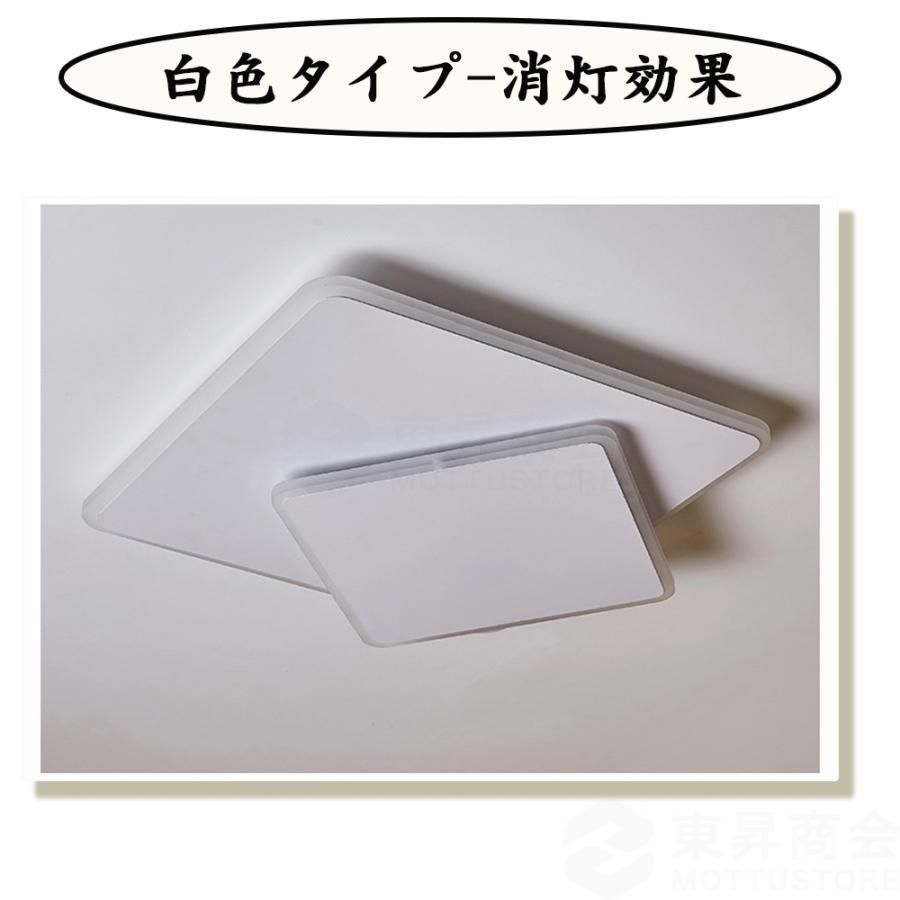 薄型 常夜灯