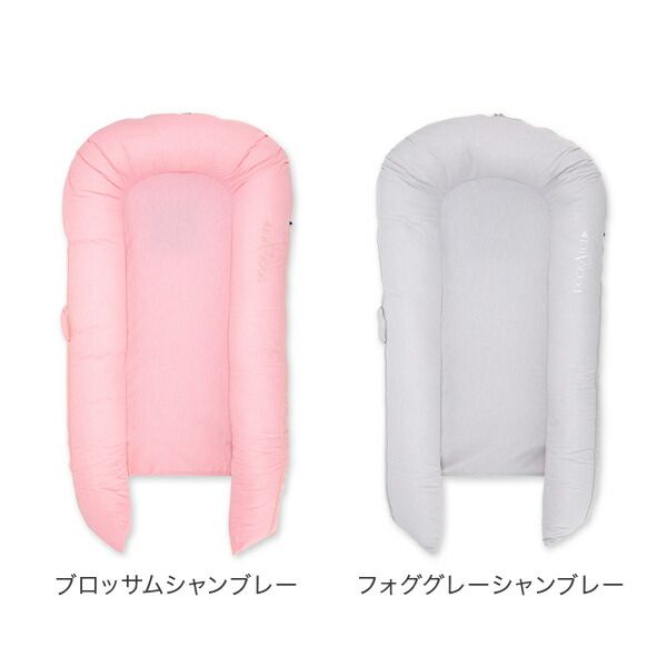 コンパクト ベッドインベッド