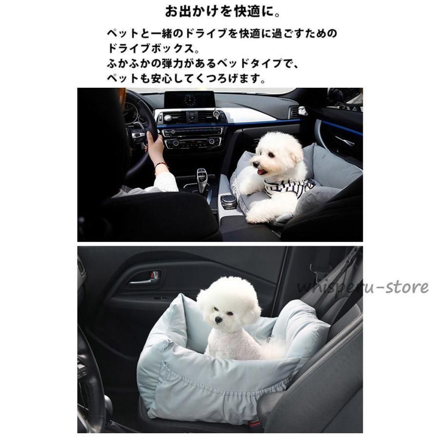 ドライブ用品 カー用品