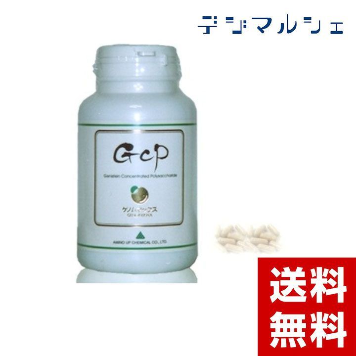 エンザミン酵素ドリンク スタンダード 600ml