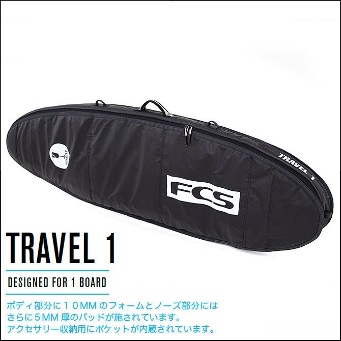 トラベルケース
