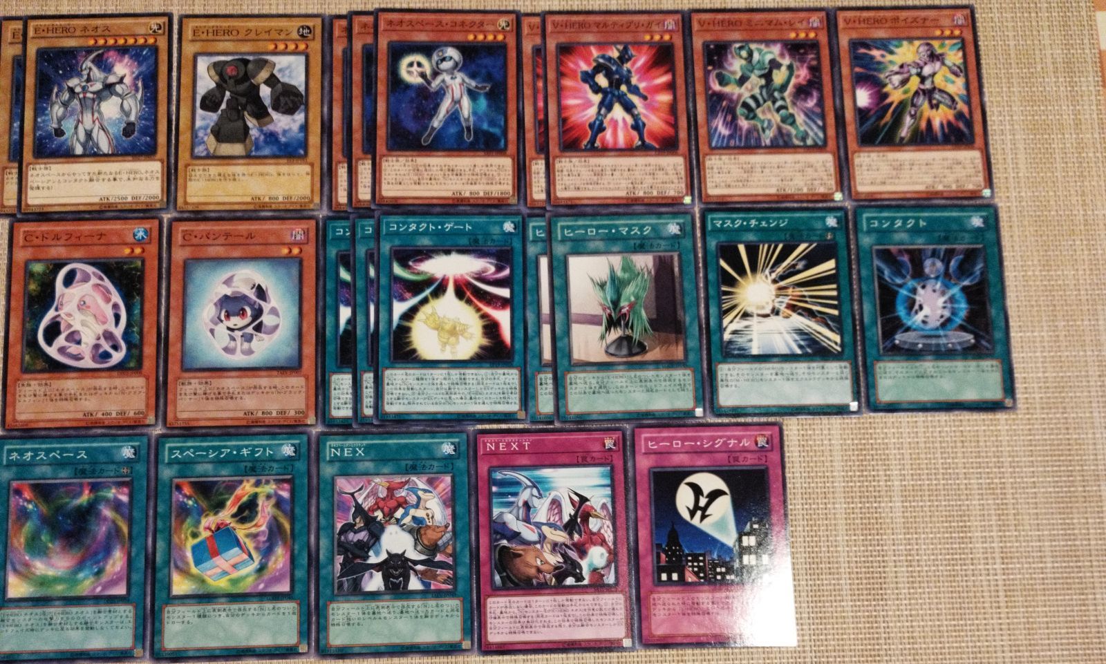 遊戯王 ネオスデッキのデッキパーツ 24枚まとめ売り （N