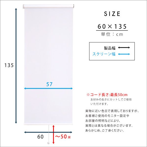 幅60cm 壁空け不要