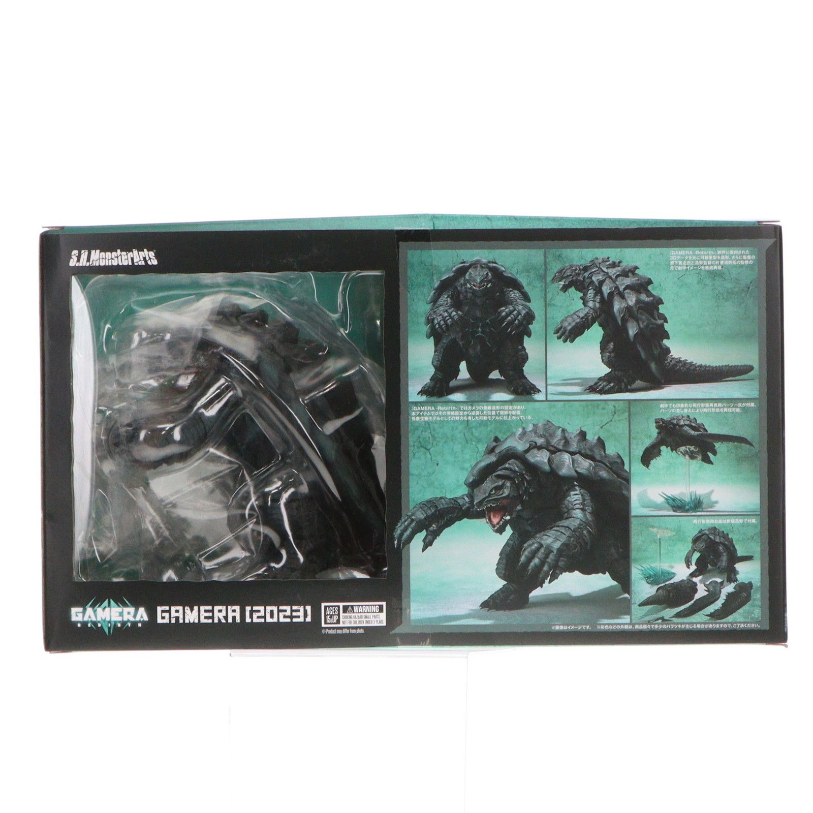 美品　shモンスターアーツ　ガメラ2023　フィギュア　GAMERA　00 S.H. MonsterArts GAMERA (2023) リバースガメラ