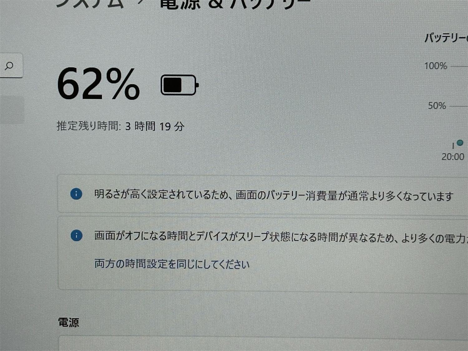 送料無料 日本製 高速SSD ノートパソコン Panasonic CF-LX6R17VS 中古 