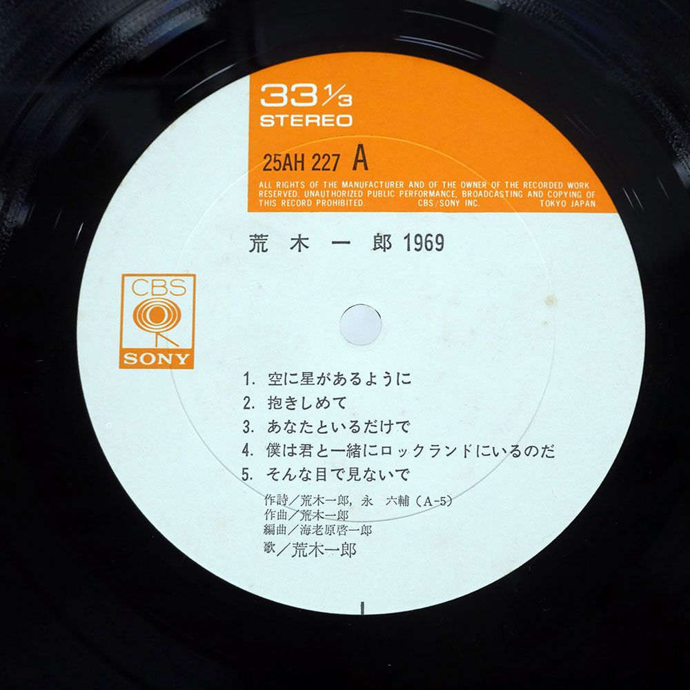 ゲリー・カー アルペジョーネ・ソナタ 国内盤 LP ゲリー・カー