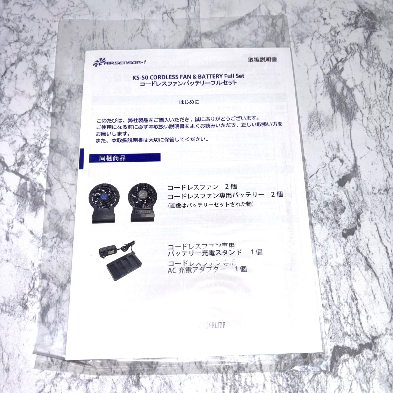 クロダルマ コードレスファン