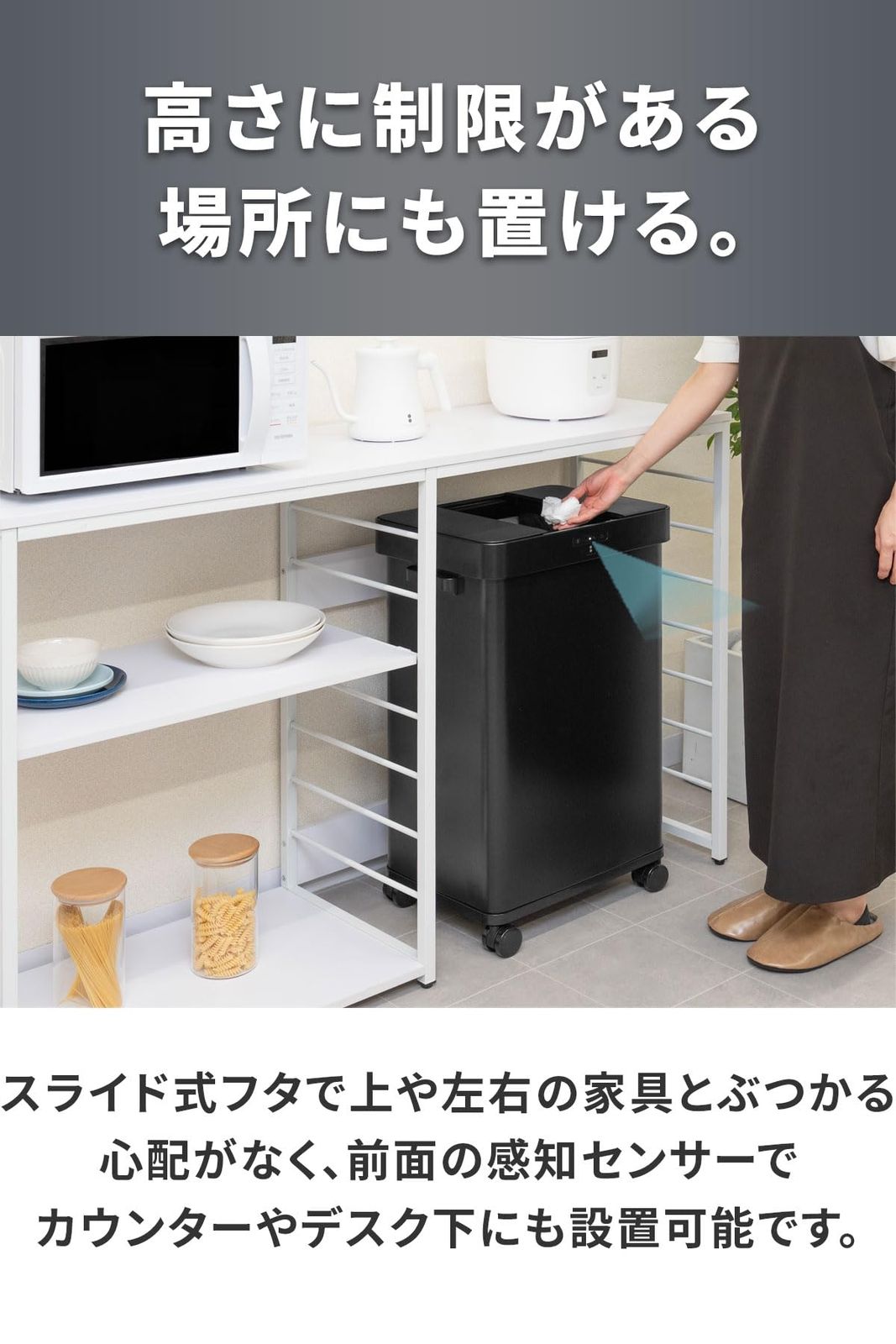 臭い センサー