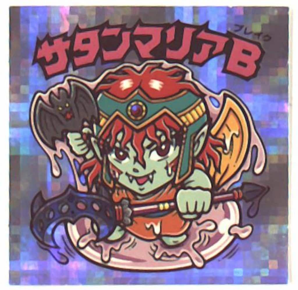 ロッテ ルーツ伝 サタンマリアB R09 - メルカリ ロッテ ルーツ伝 サタンマリアB R09 - メルカリ