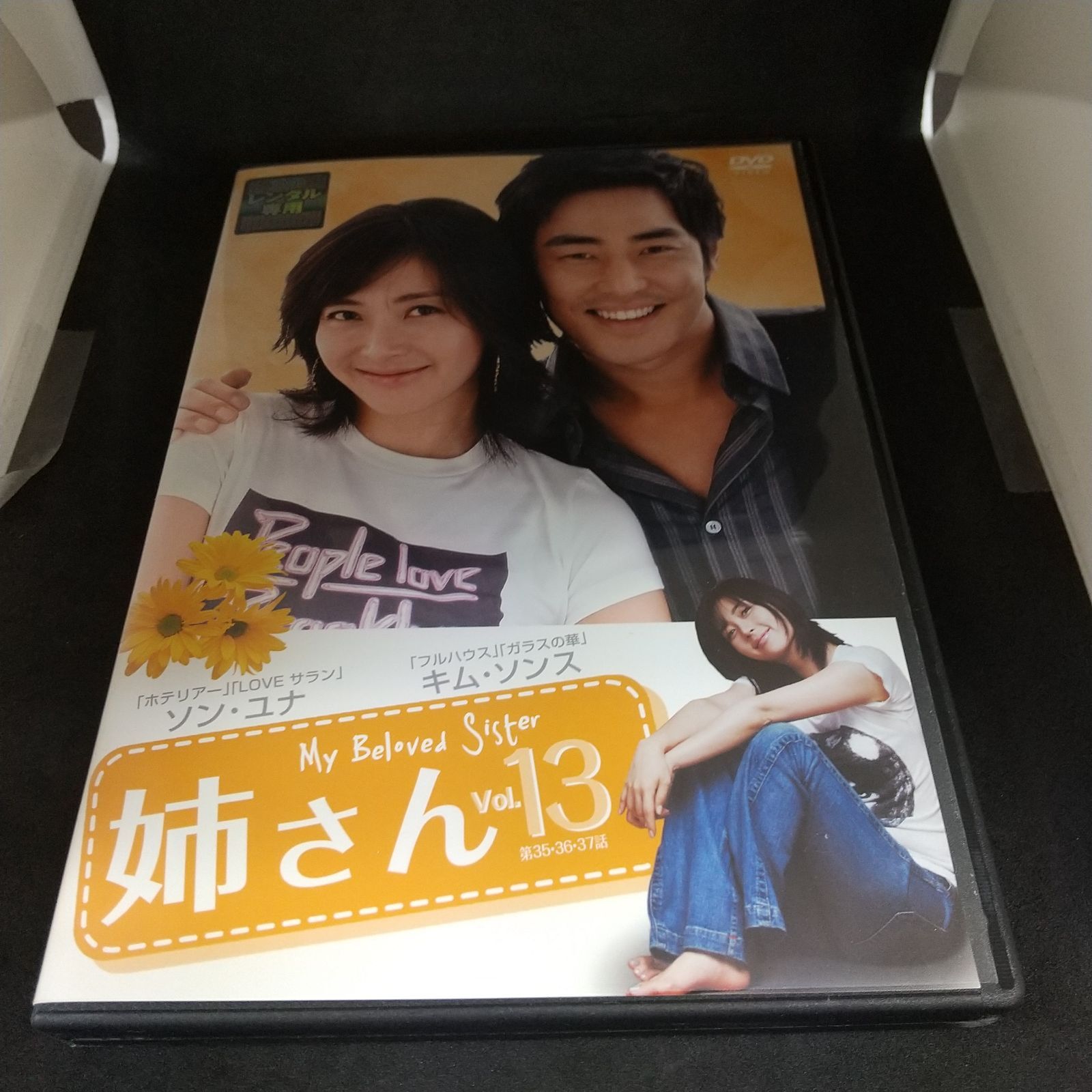 姉さん Vol.13 レンタル専用 中古 DVD ケース付き - 世界の