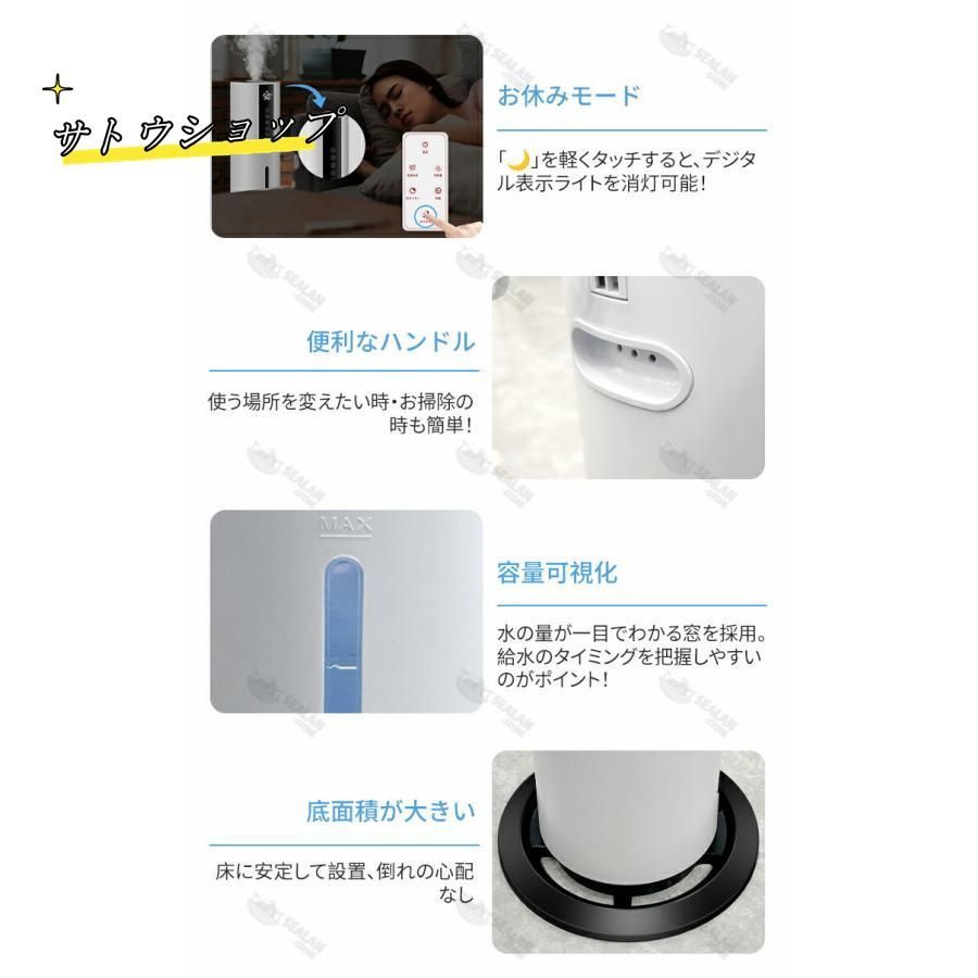 加湿器 空気清浄機