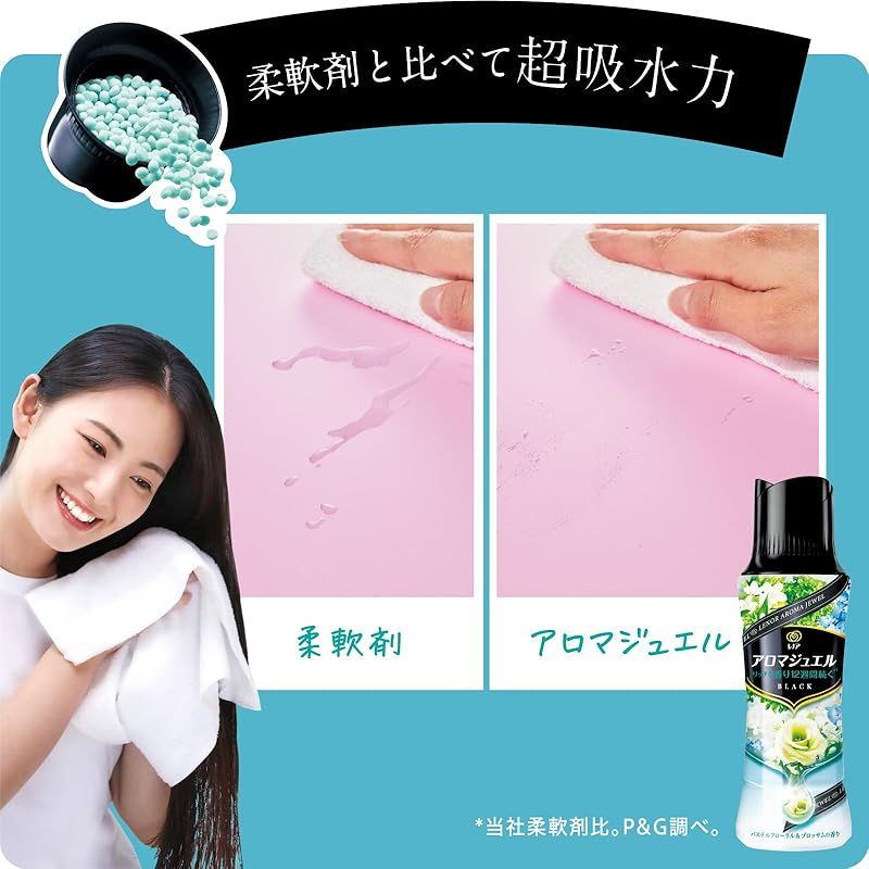 大容量