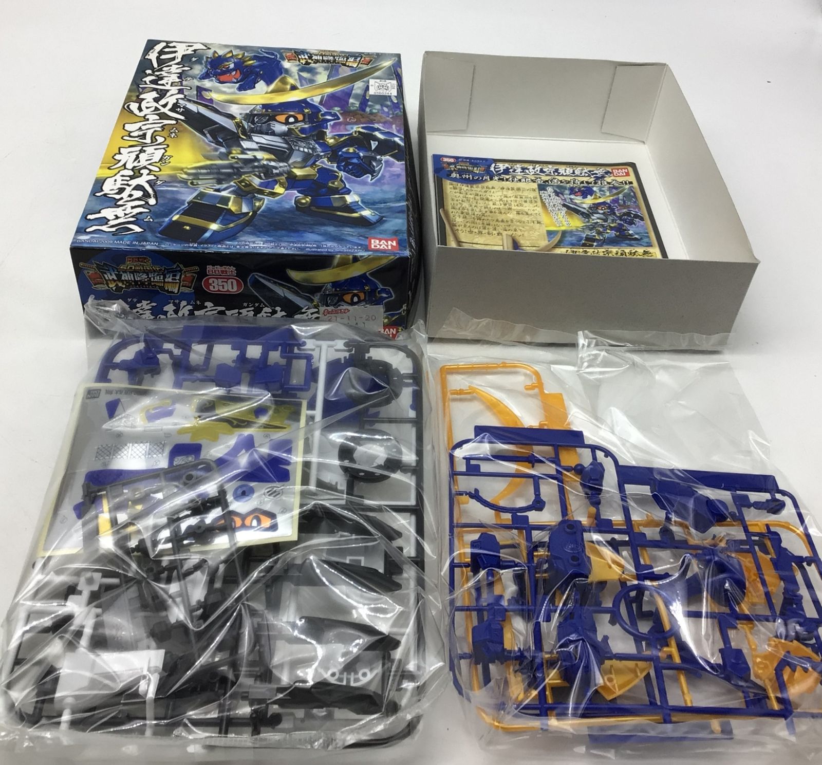 3672 【未組立】SDガンダム 頑駄無 BB戦士 SD戦国伝武神降臨編 5体