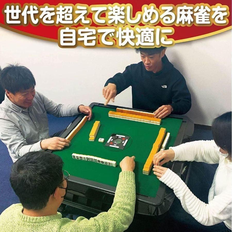 ベストセラー商品 全自動麻雀卓 静音 家庭用 おまけ付き (ハーフレッグ