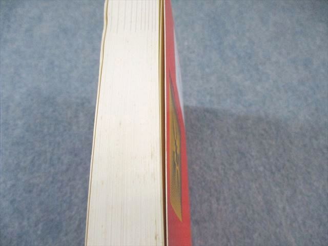 教学社 医歯薬系入試シリーズ 赤本 '96 東京医科歯科大学 最近10