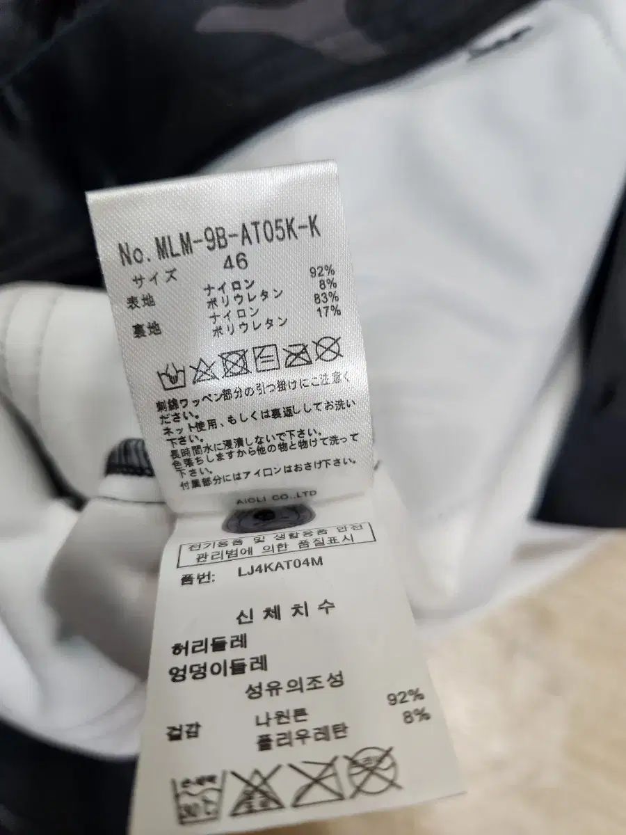 MARK - LONA マークアンドロナ 迷彩 スカル ゴルフ パンツ 32 LLC-HASEGAWATOSO_COM