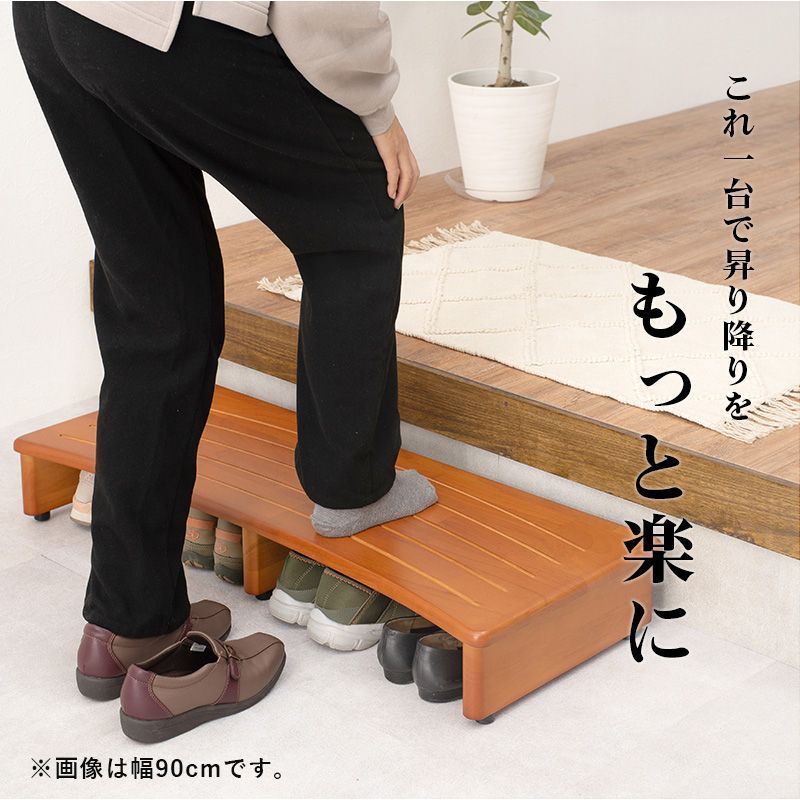 高品質，限定セール 玄関収納 靴箱 下駄箱 靴収納 玄関踏み台 シューズラック 玄関収納 シューズラック 幅60cm [8601]