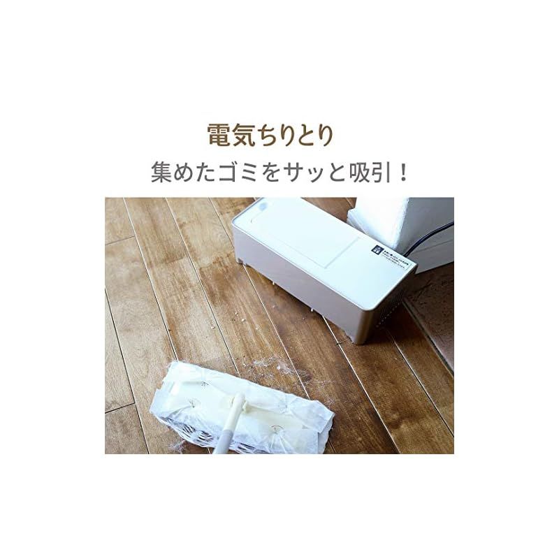 50|60hz 電気ちりとり