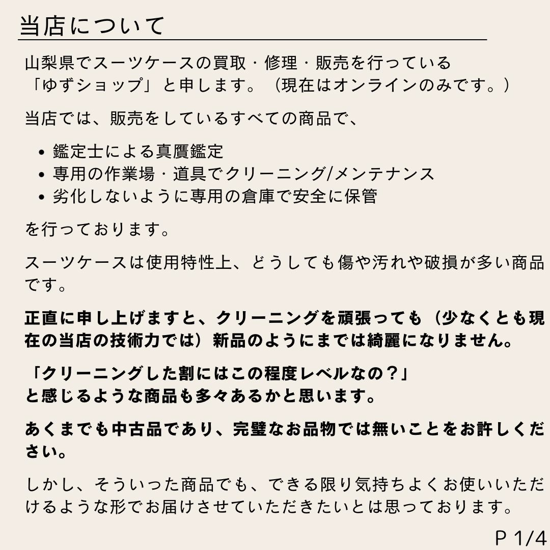 トパーズ