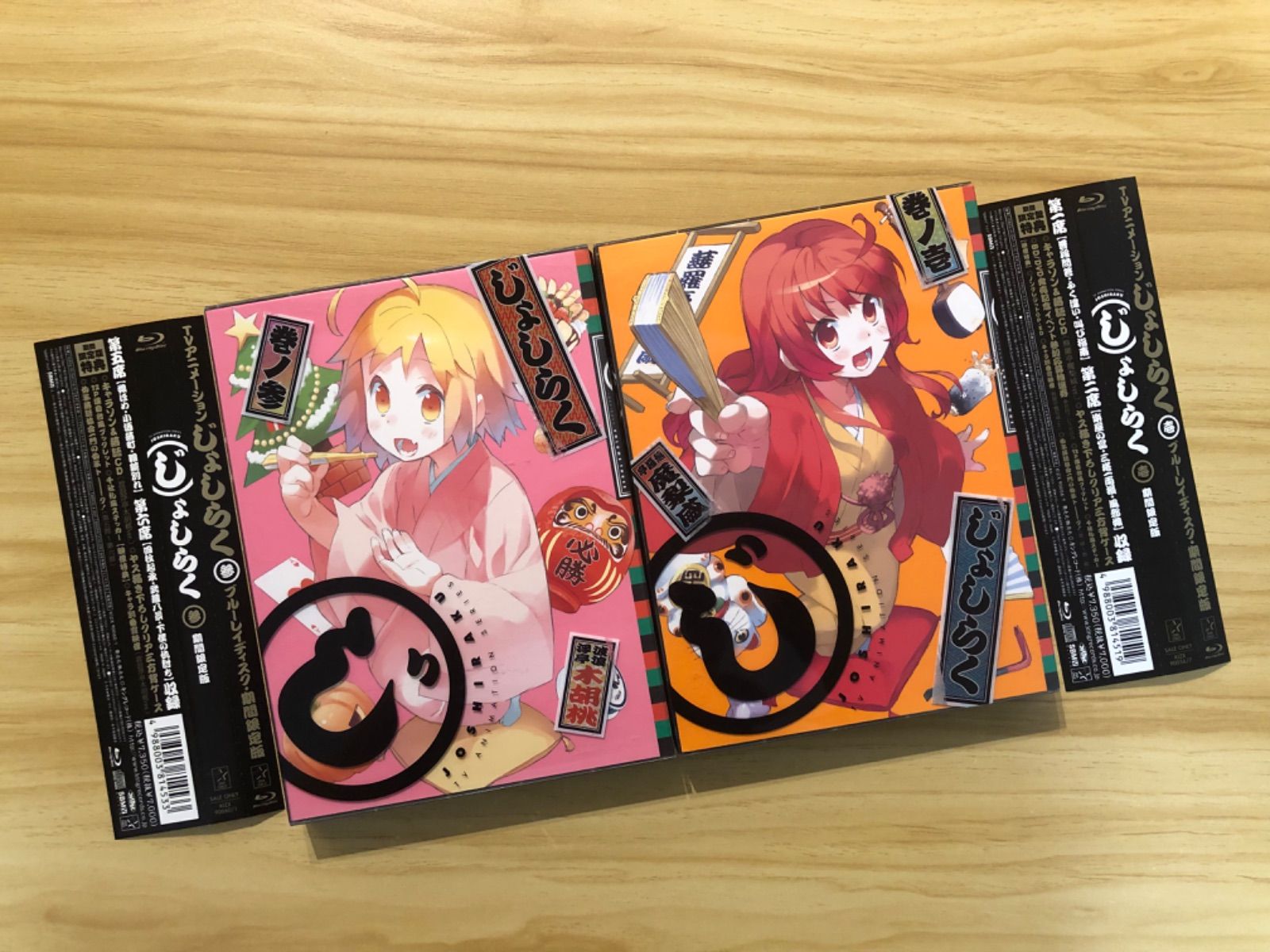 ゲーマーズ全巻購入特典BOX付 じょしらく DVD期間限定盤1〜6巻 冊子付 ゲーマーズ全巻購入特典BOX付 じょしらく DVD期間限定盤1〜6巻 冊子付