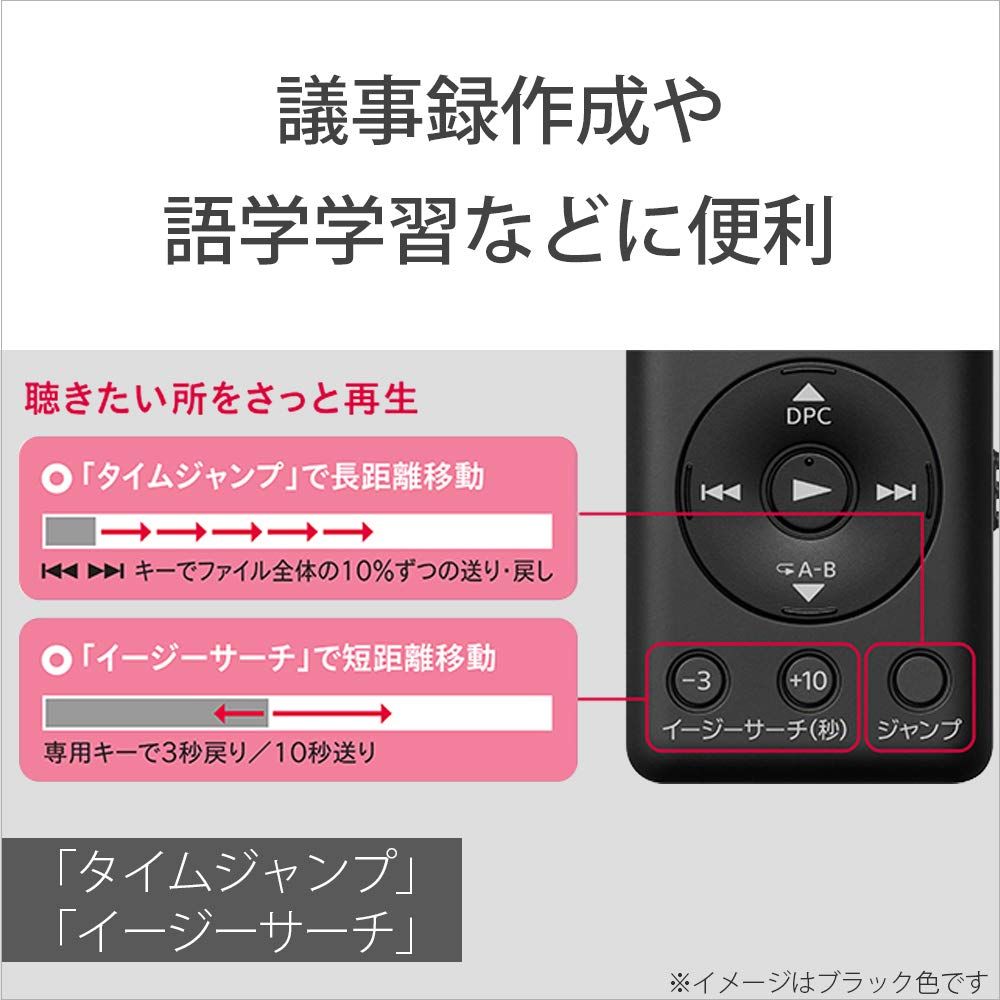 最大22時間連続使用