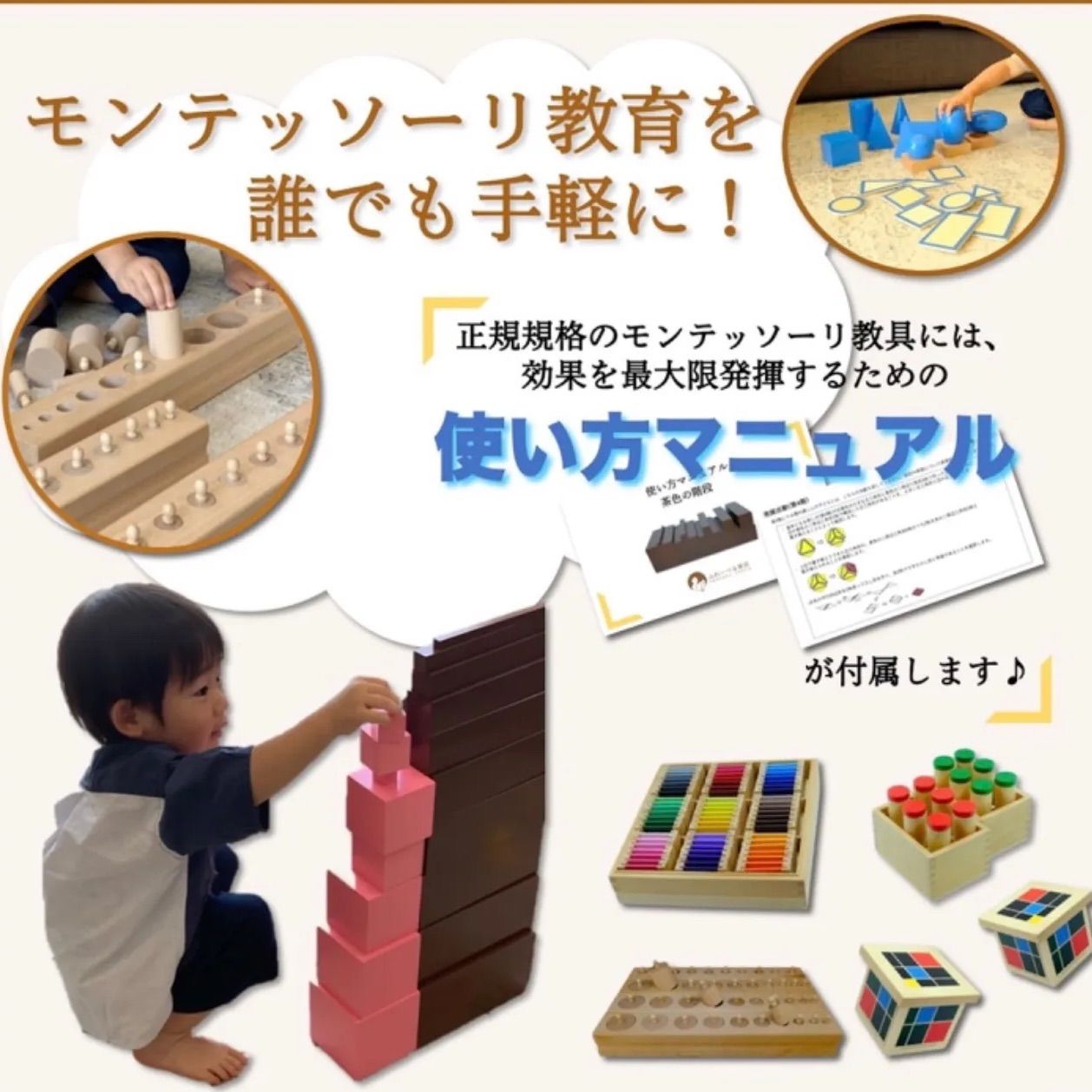 使い勝手の良い】 新品、未使用 【知育玩具】音感ベル その他