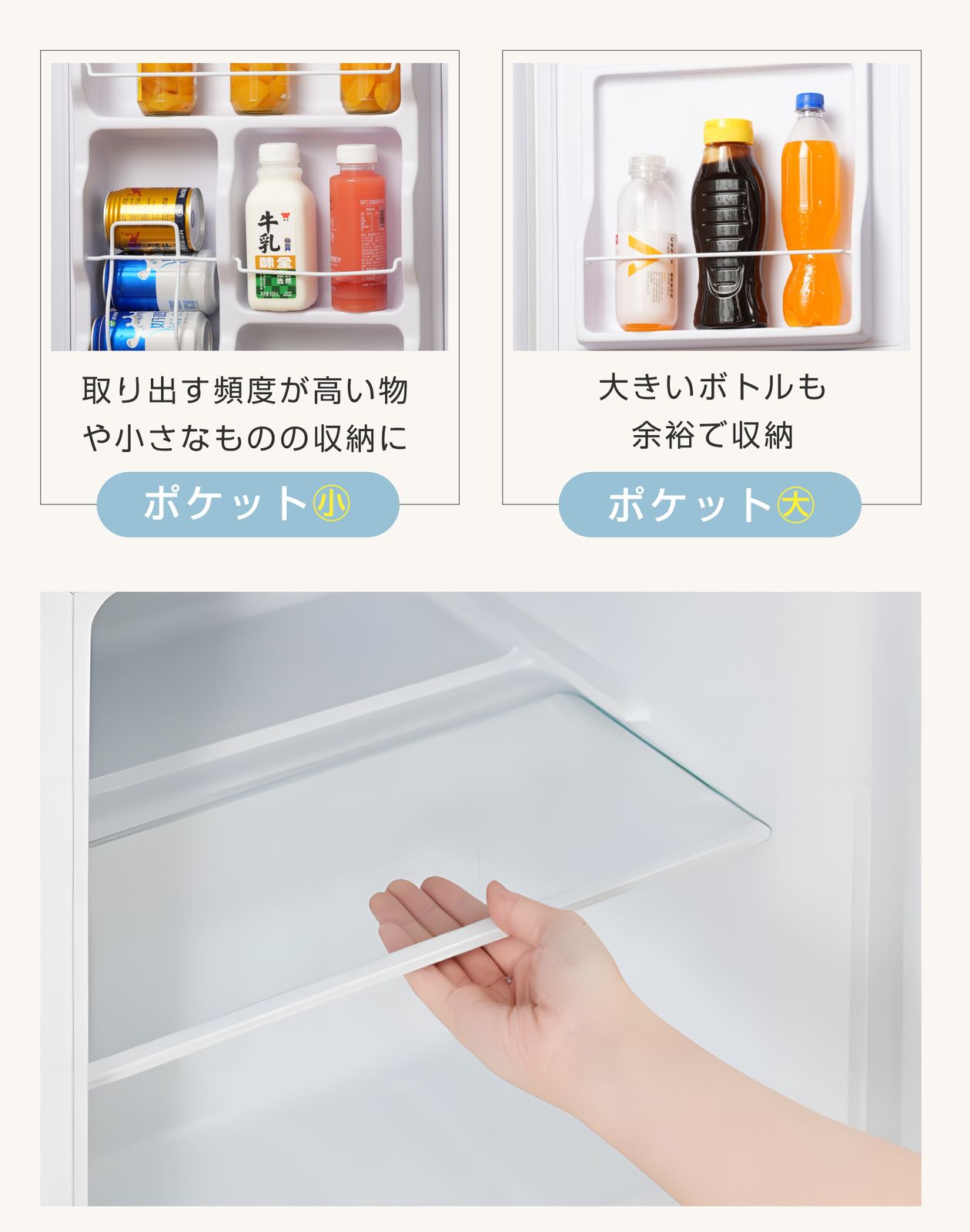 家庭用 ミニ冷蔵庫