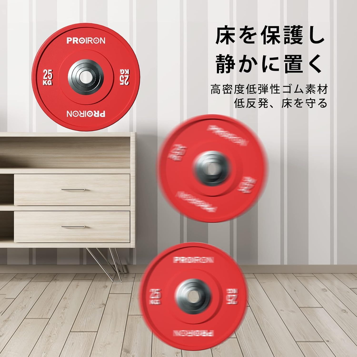 PROIRON ダンベル プレート バーベル プレート 25kg 1個