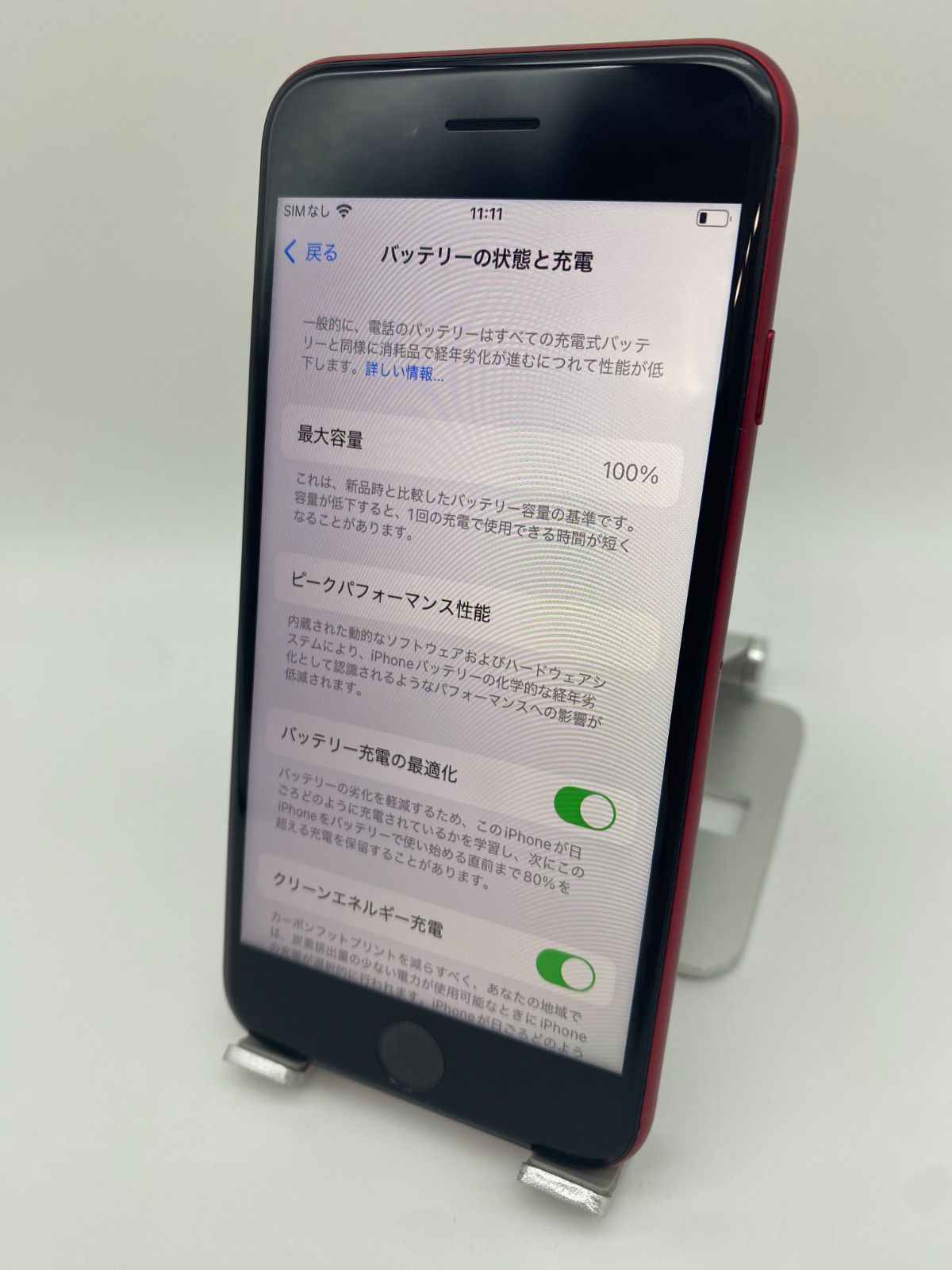 288★極美品★iPhone SE3 256GB/純正新品バッテリー100% ムスビー｜501☆極美品☆iPhone SE3 256GB スターライト/純正