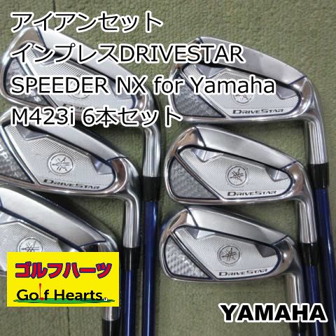 9592 アイアンセット ヤマハ インプレスDRIVESTAR|SPEEDER NX for Yamaha M423i 6本セット|R|23