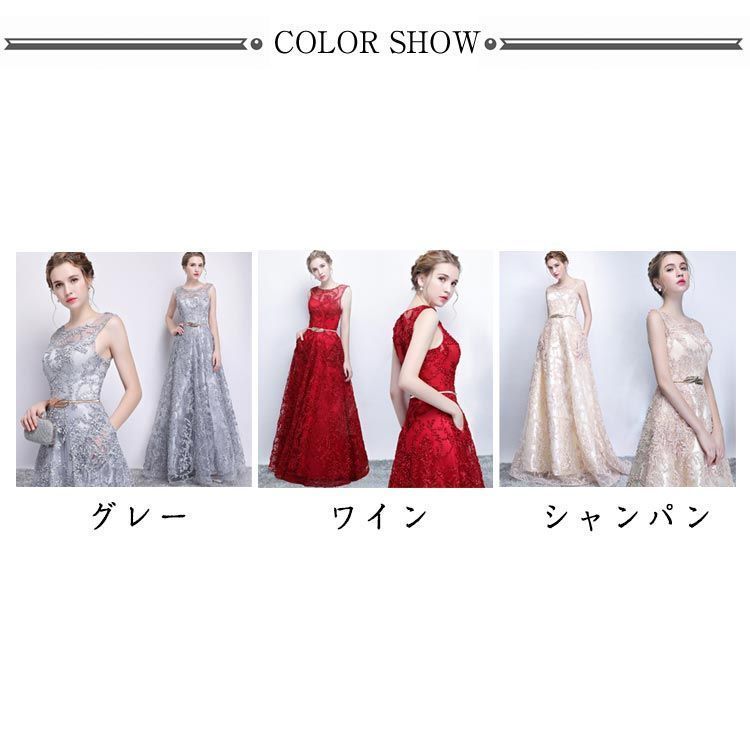 ドレス レース 結婚式 発表会 ウェディングドレス Aライン ノースリーブ 袖なし パーティードレス 二次会 フレア ロング丈 演奏会 披露宴 フィット お呼ばれ ピアノ チュール#cjfj137980