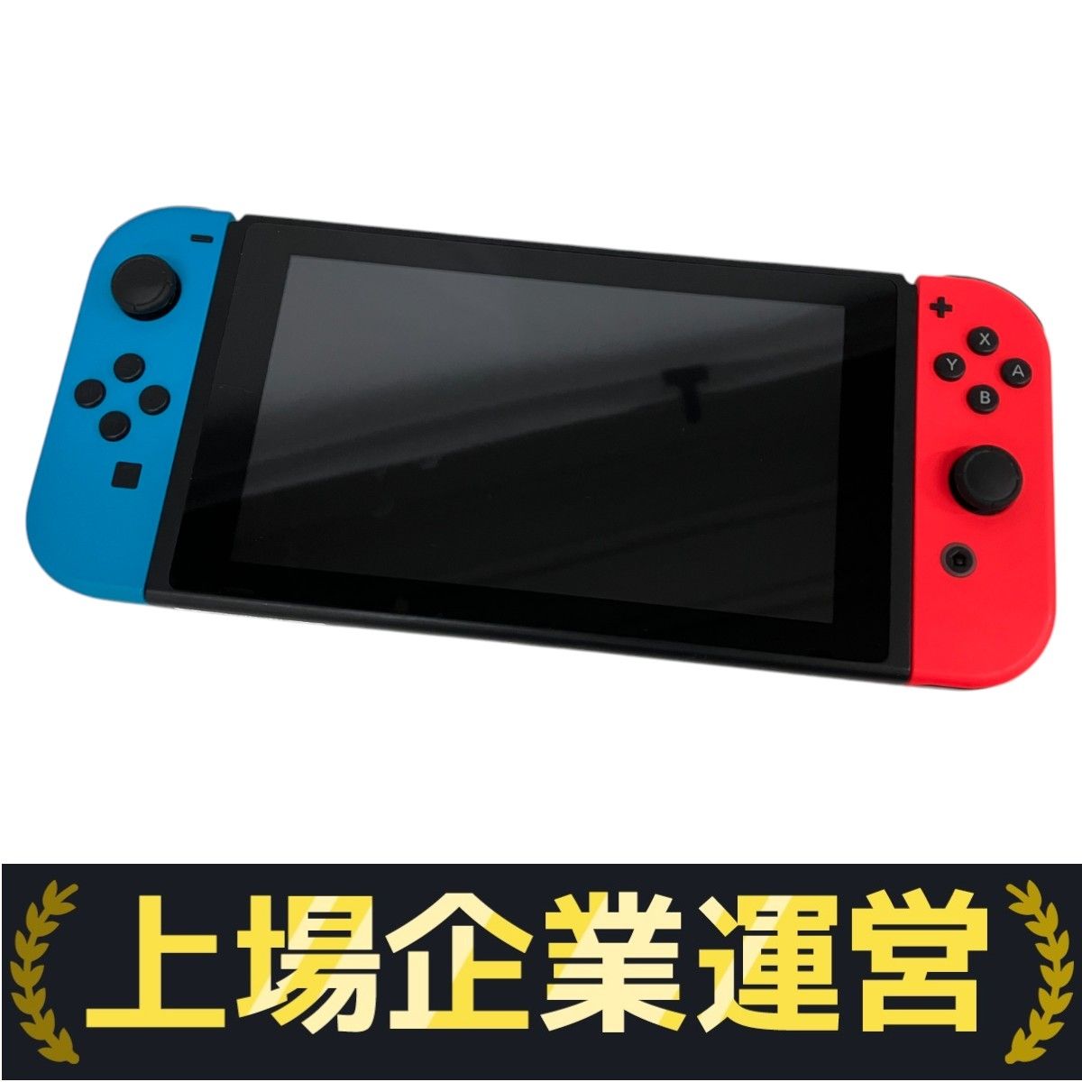 Nintendo 任天堂 Switch HAC-001(-01) バッテリー強化版