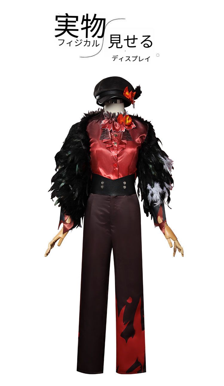 新品未使用 第五人格 画家 Edgar Valden エドガー ワルデン