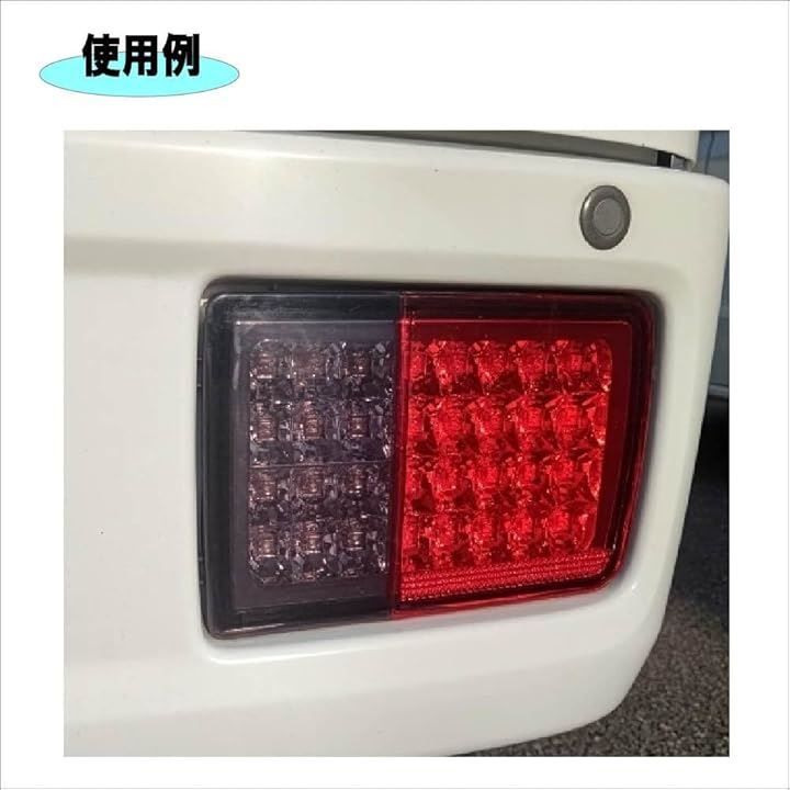 Ver.3]DA17V/DA64Vエブリイバン LEDテールランプ (スモーク) スズキ