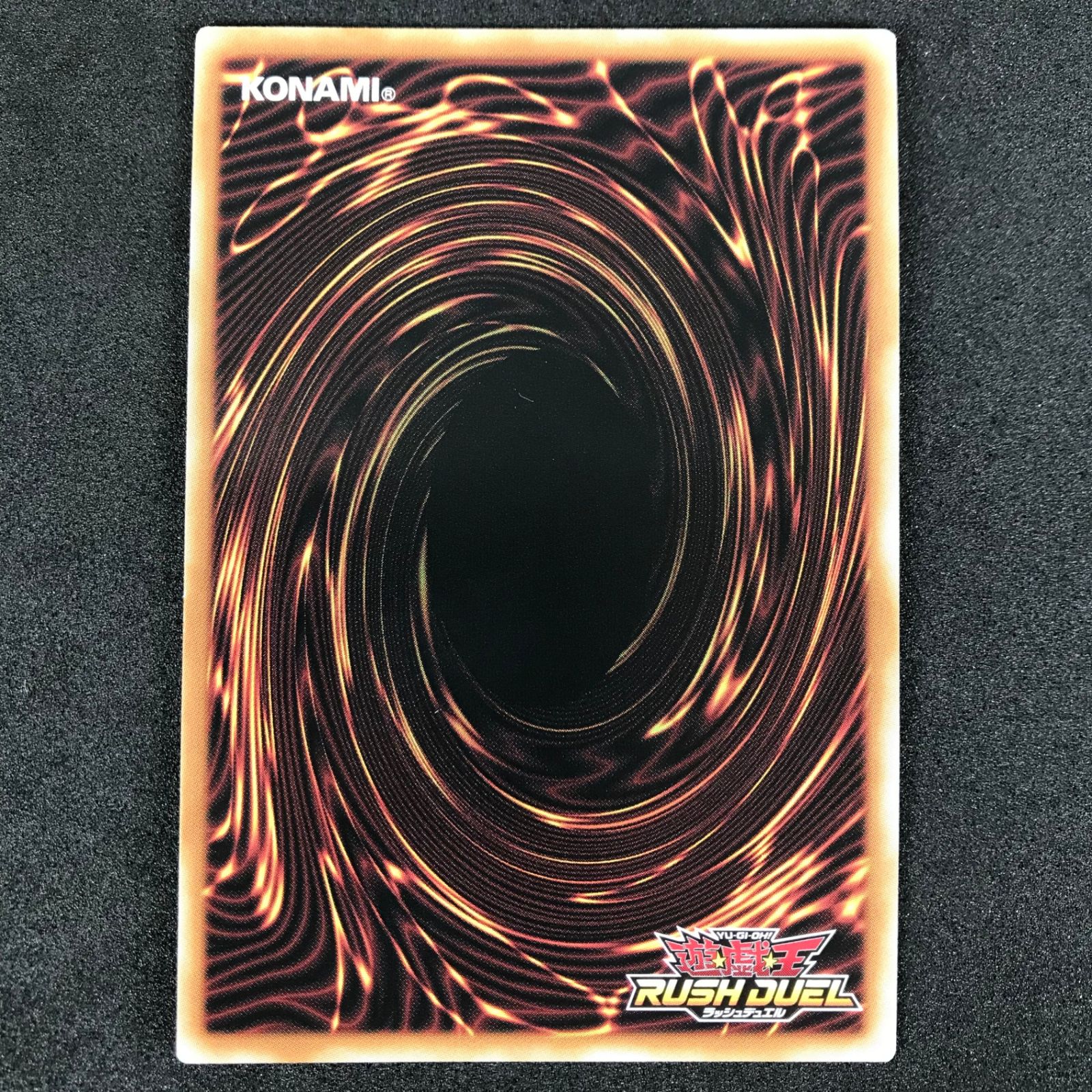 遊戯王ラッシュデュエル RD/S244/JP005URP エレメンタル