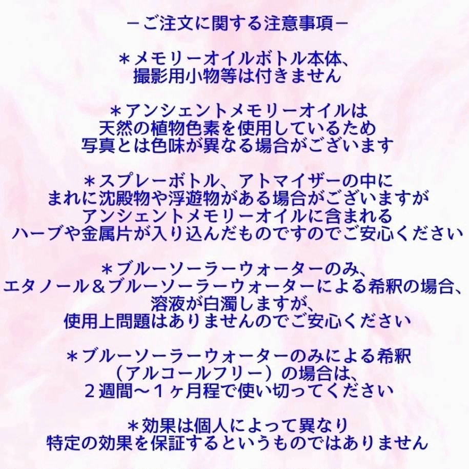 リピーター様（ꕥ瑠璃ꕥ様）の出品です（パワースプレー　メモリーオイル） リピーター様（ꕥ瑠璃ꕥ様）の出品です（パワースプレー