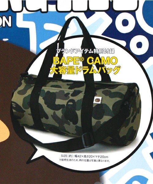 BAPE◇A BATHING APE／迷彩カモ◇ドラムバッグ◇付録ノベルティ - メルカリ