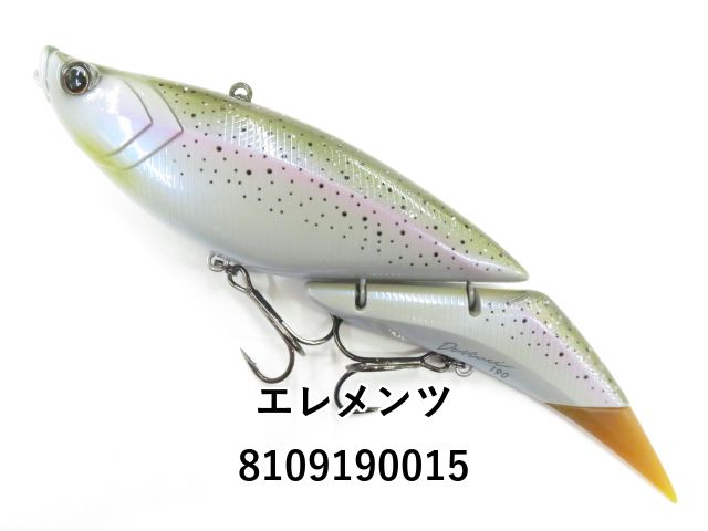 エレメンツ ダヴィンチ キングカラー 190 150 セット 新品 Elements