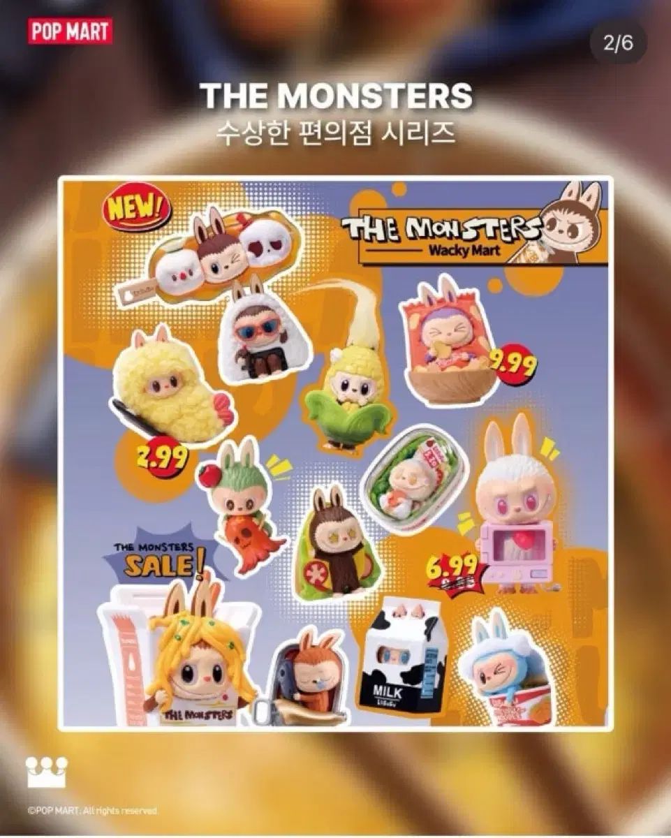 お買い得，HOT】 Labubu(ラブブ） 疑わしい コンビニ 焼きそば