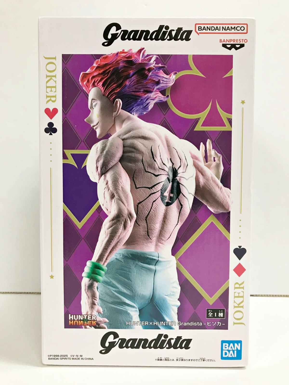 【最安まとめ売り】HUNTER×HUNTER Grandista ヒソカ 14個 最安まとめ売り】HUNTER×HUNTER Grandista ヒソカ 14個
