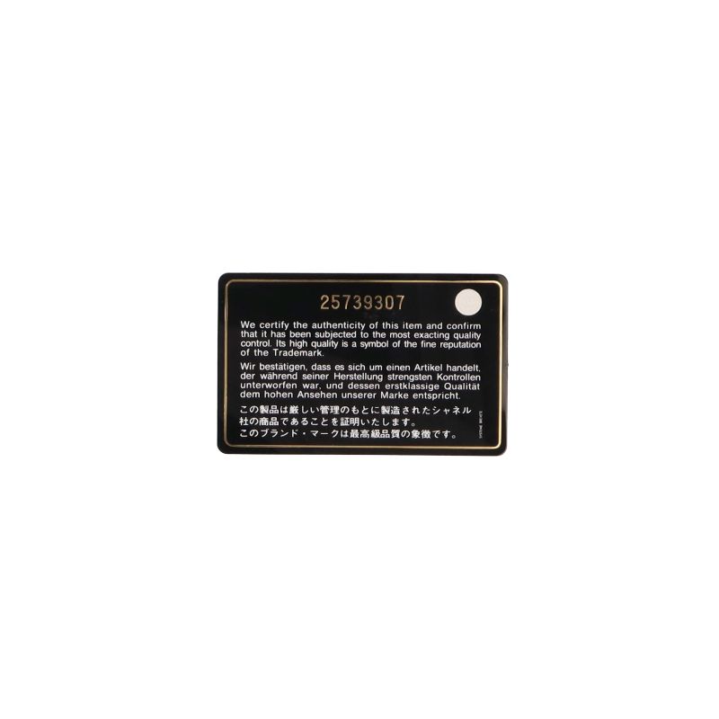 シャネル ボーイシャネル チェーンウォレット A80287 キャビア