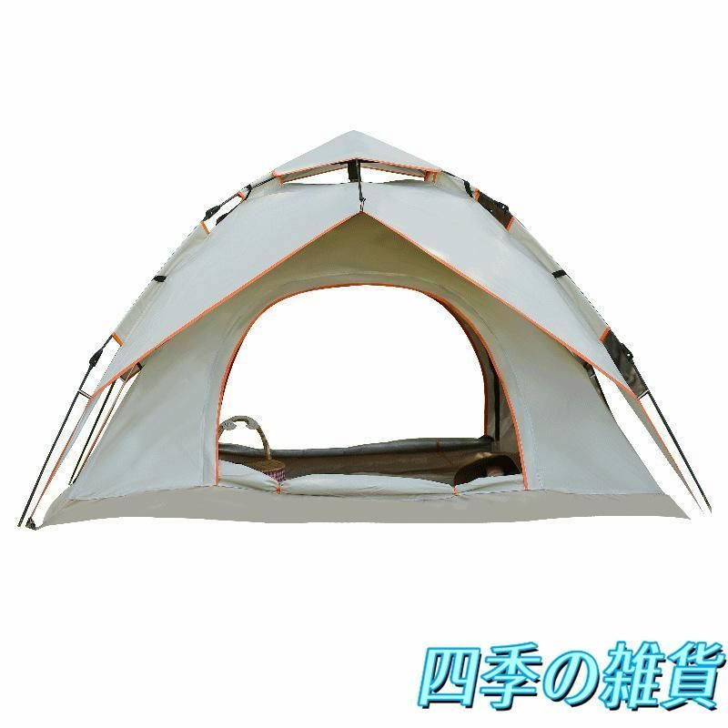アウトドア用テント キャンプ 1秒開閉 BBQ グリーン&オレンジ 送料無料