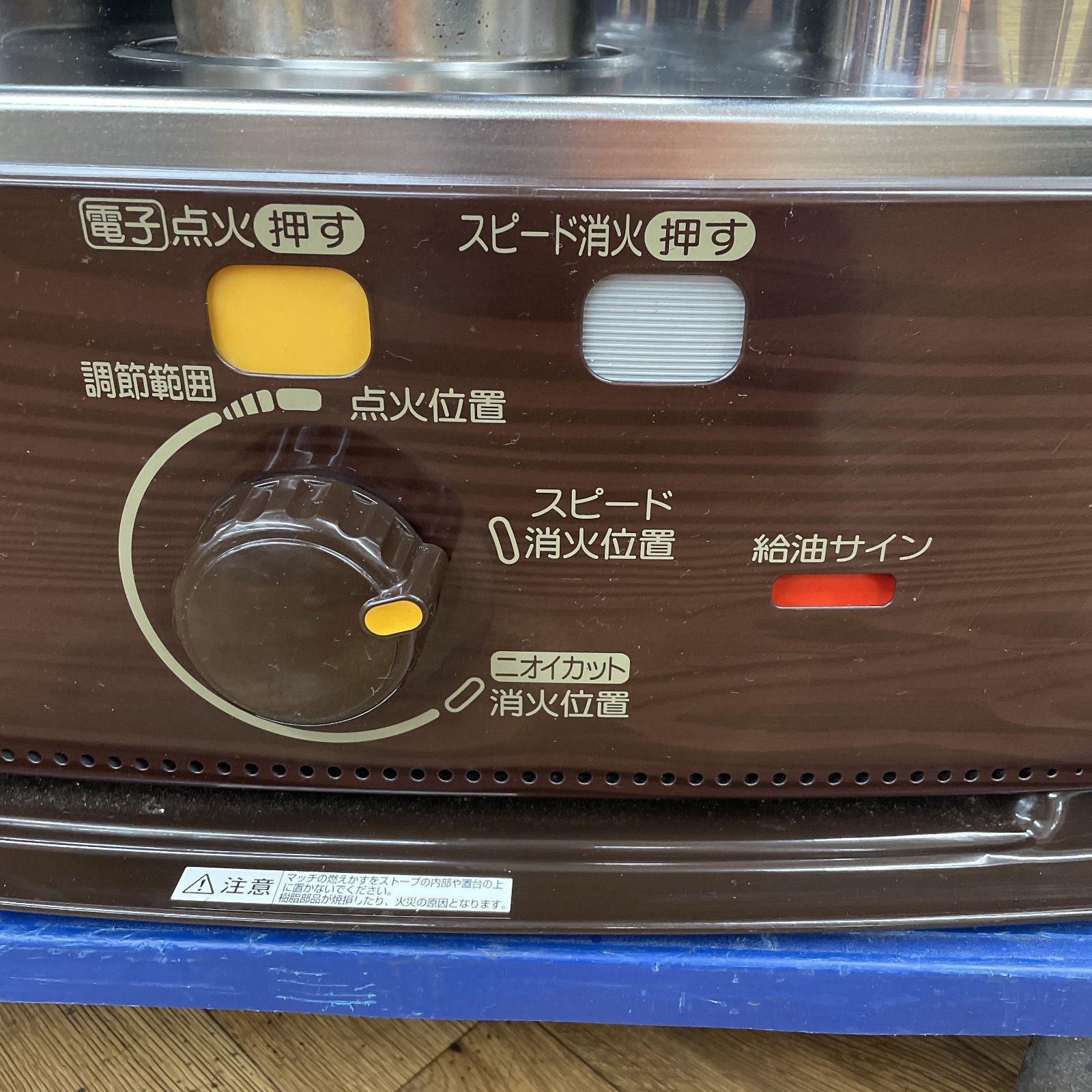 R503 ☀️ CORONA 石油ストーブ 8-10畳用 21年製 SX-E2921WY 動作 済 クリーニング済