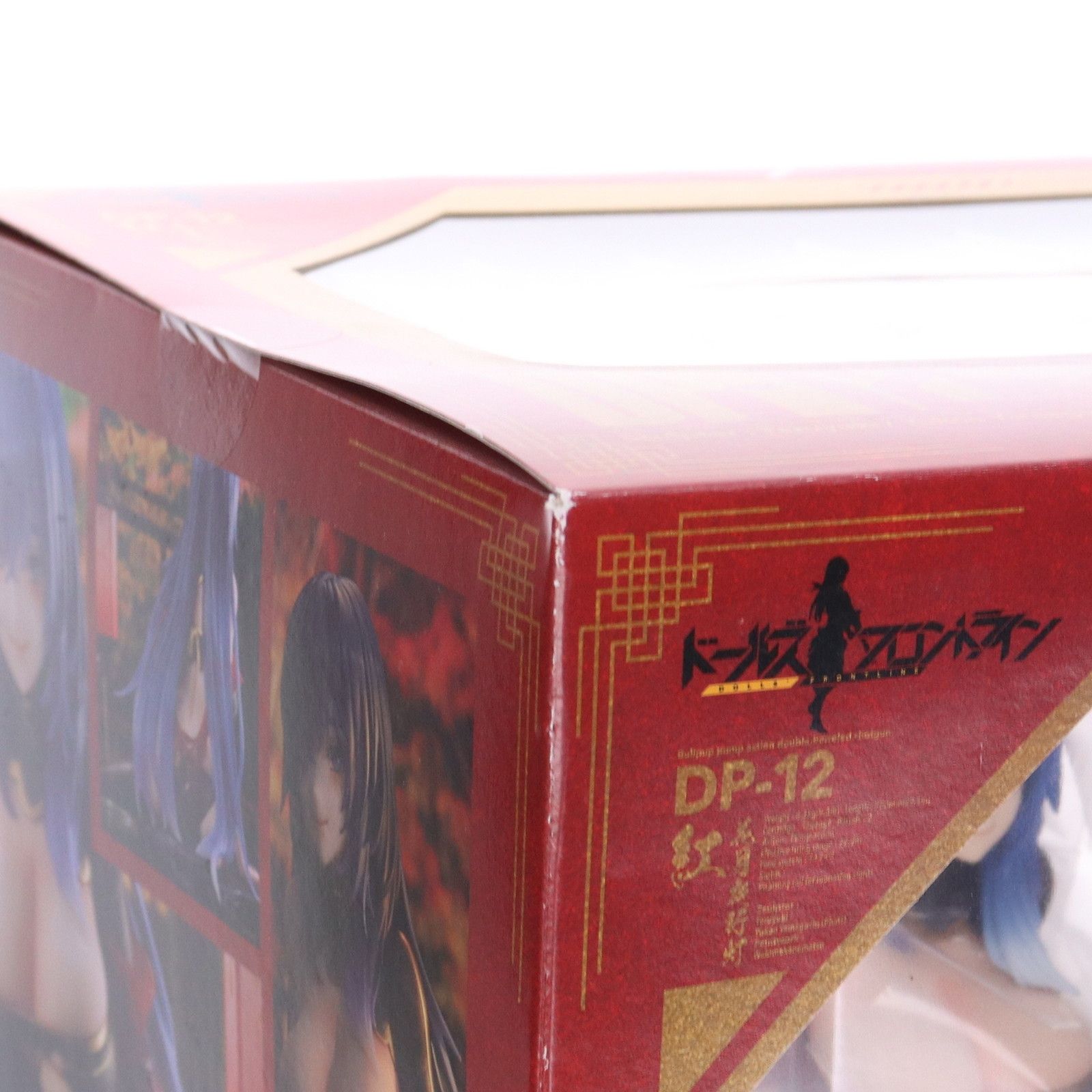 ★未開封/即日出荷★ DP-12 花月夜行灯 DP-12 花月夜行灯 -紅-
