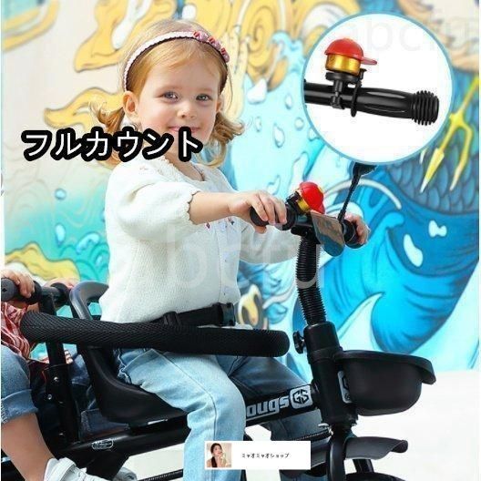 二人乗り三輪車ベビーカー双子用子供用自転車補助棒付き両点シートベルト付き物置くカゴ付き補助棒取り外す能誕生日プレゼントアウトドア