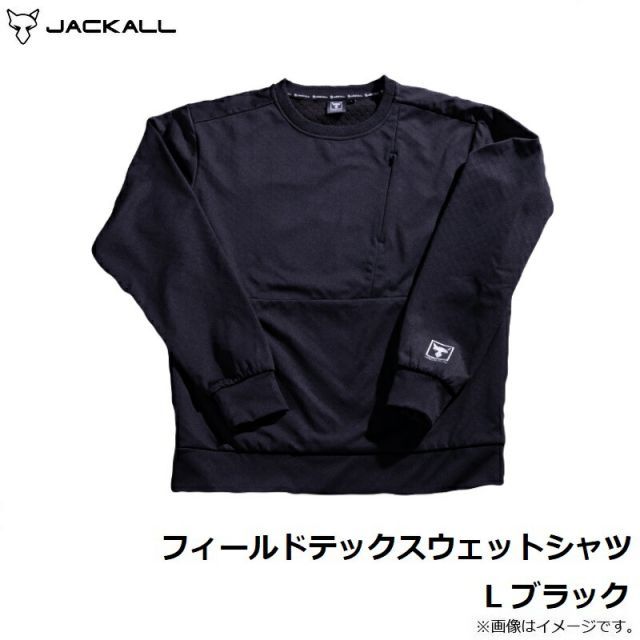未使用JACKALL ジャッカル フィールドテックスウェットシャツ ブラック L ジャッカル フィールドテックスウェットシャツ L ブラック | 釣具 釣り