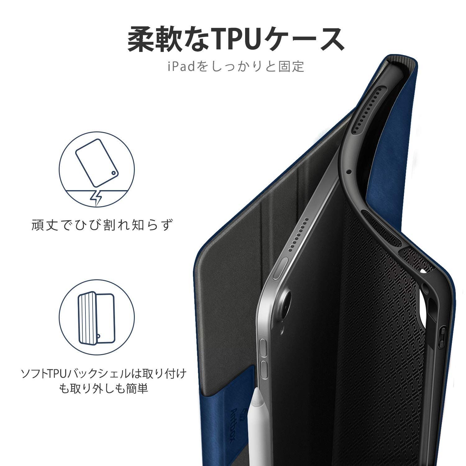 【色: ブルー】Antbox iPad Air 第5/4世代 ケース ペンシル収